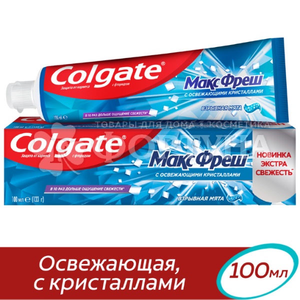 Зубная паста Colgate МаксФреш 100 мл Взрывная мята