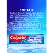 Зубная паста Colgate МаксФреш 100 мл Взрывная мята