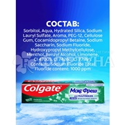 Зубная паста Colgate МаксФреш 100 мл Нежная мята