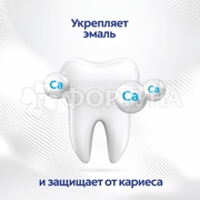 Зубная паста Colgate 50 мл Бережное отбеливание