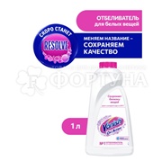 Пятновыводитель Vanish 1000 мл Для белого