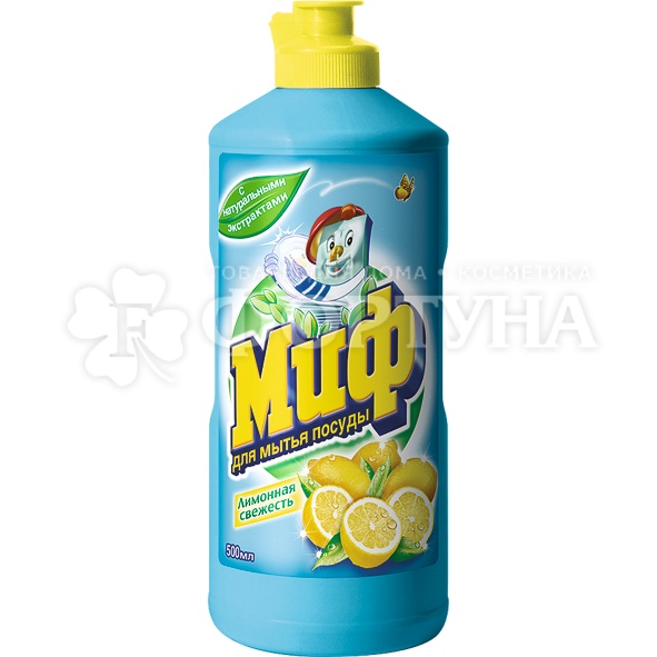  средство для посуды Миф 500 мл Лимонная свежесть  в .