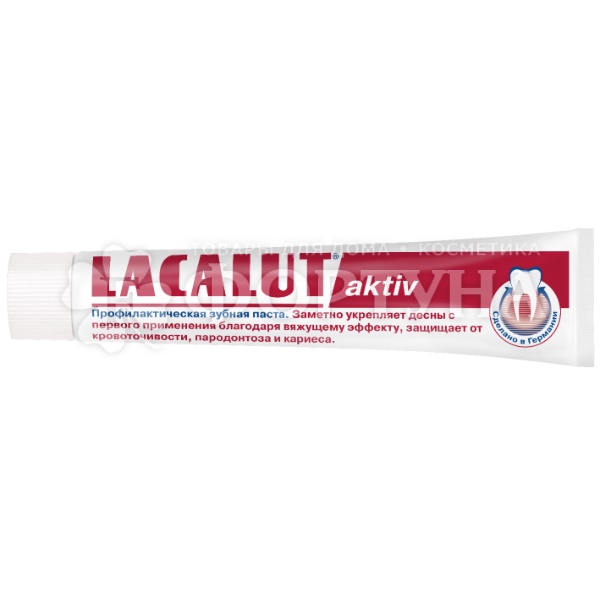 Зубная паста Lacalut 75 мл Актив