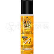 Экспресс-кондиционер для волос Gliss Kur 200 мл Oil Nutritive
