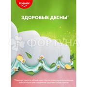 Зубная паста Colgate 150 мл Лечебные травы