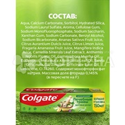 Зубная паста Colgate 150 мл Лечебные травы