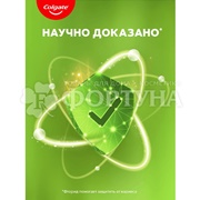 Зубная паста Colgate 100 мл Лечебные травы Отбеливающая