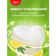 Зубная паста Colgate 100 мл Лечебные травы Отбеливающая