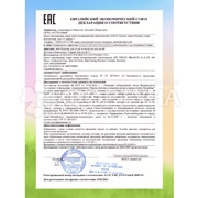 Зубная щетка Colgate Для детей 2+ Супермягкая