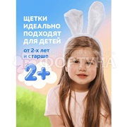 Зубная щетка Colgate Для детей 2+ Супермягкая