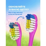 Зубная щетка Colgate Для детей 2+ Супермягкая