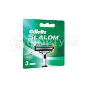 Кассеты Gillette Slalom 3 шт