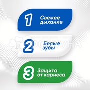 Зубная паста Colgate 50 мл Тройное действие