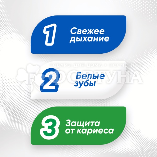 Зубная паста Colgate 50 мл Тройное действие