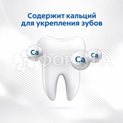 Зубная паста Colgate 50 мл Тройное действие
