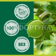 Жидкое мыло Palmolive 300 мл Для рук Нейтрализующее запах