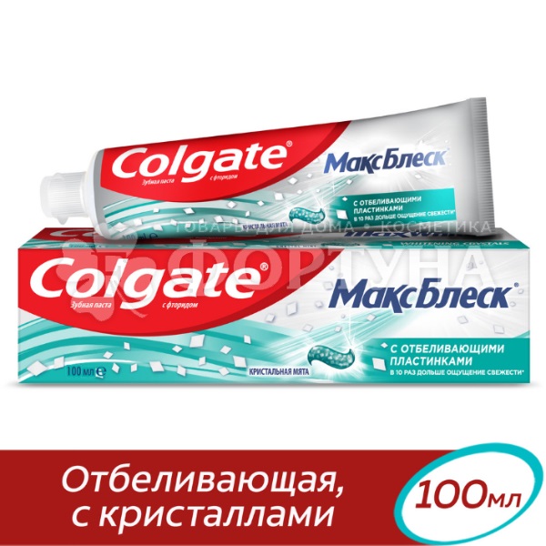Зубная паста Colgate МаксБлеск 100 мл .