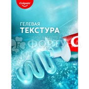 Зубная паста Colgate МаксБлеск 100 мл .