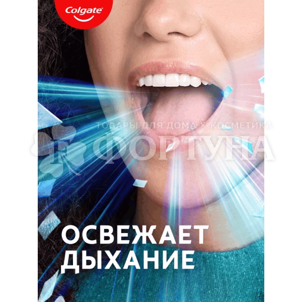 Зубная паста Colgate МаксБлеск 100 мл .