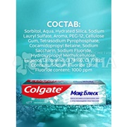 Зубная паста Colgate МаксБлеск 100 мл .