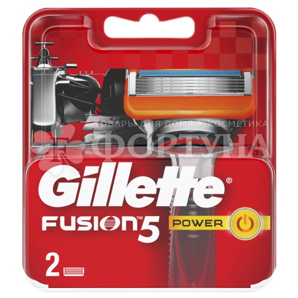 Кассеты Gillette Fusion Power 2 шт