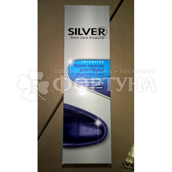 Крем - краска для обуви Silver Premium 75 мл Черная в тюбике