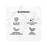 Дезодорант аэрозольный Фа 150 мл Природная свежесть Белый чай