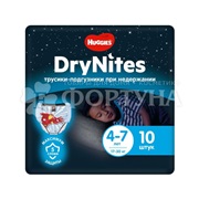 Трусики Huggies DryNites 10 шт для мальчиков 4-7лет