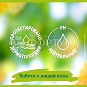 Гель для душа Palmolive Натурэль 750 мл Молоко и мед