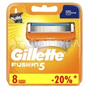 Кассеты Gillette Fusion 8 шт