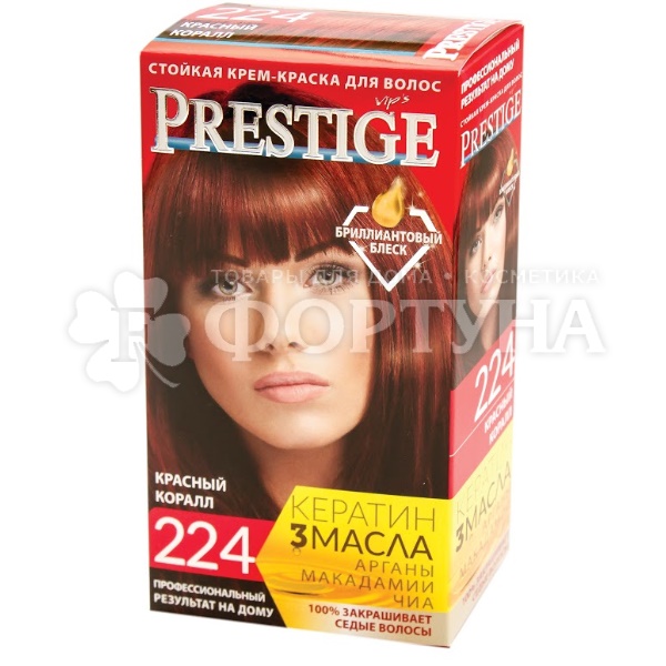 Краска для волос Prestige 224 Красный коралл