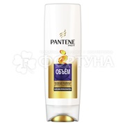 Бальзам-ополаскиватель для волос Pantene Pro V 360 мл Дополнительный объем