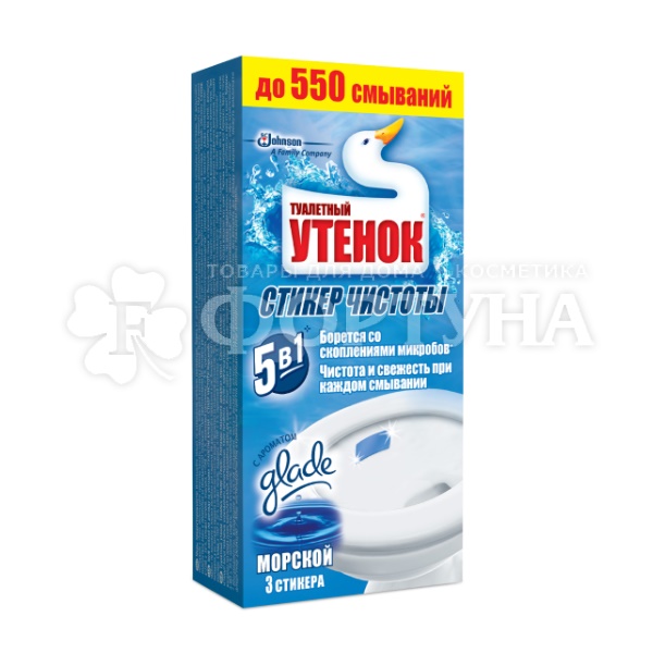 Стикер Туалетный утенок 3 шт Морской