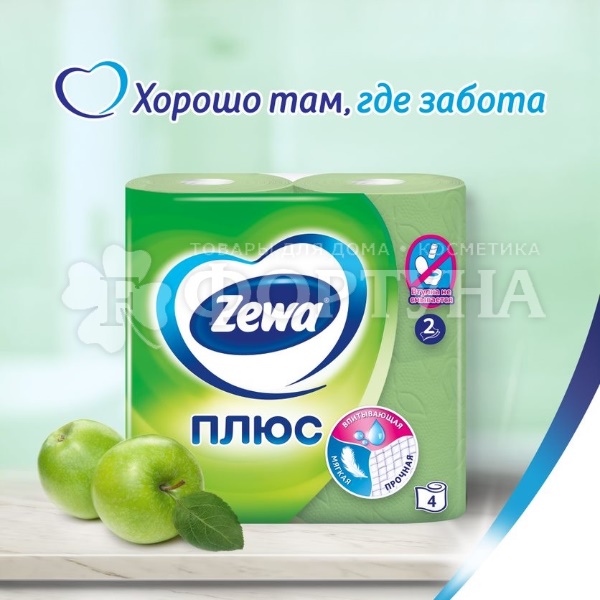 Туалетная бумага Zewa 4 шт Plus яблоко 2х-слойная