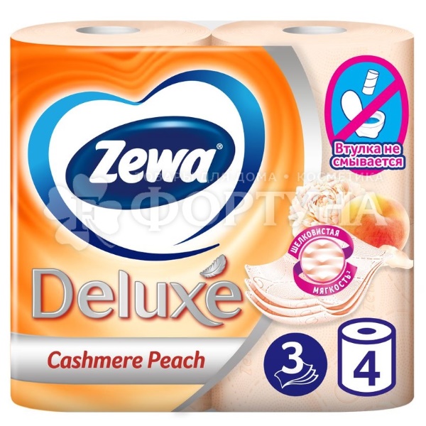 Туалетная бумага Zewa 4 шт Deluxe Персик 3х-слойная