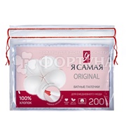 Ватные палочки AURA 100 шт пакет