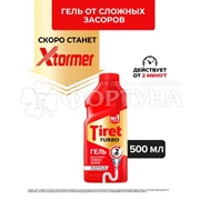Чистящее средство Tiret Turbo 500 мл Для загрязнений и канализации