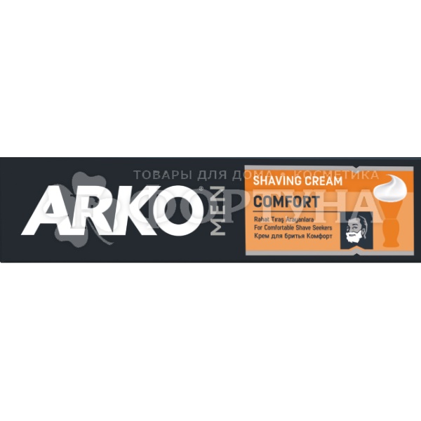 Крем для бритья Arko 65 г Максимальный комфорт
