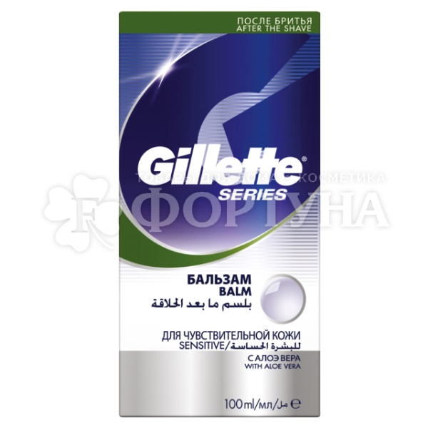 Бальзам после бритья Gillette 100 мл Для чувствительной кожи