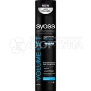 Лак для волос Syoss 400 мл Volume Lift