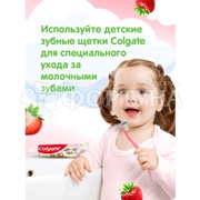 Зубная паста Colgate Доктор Заяц 50 мл Детская со вкусом клубники