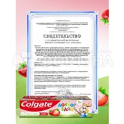 Зубная паста Colgate Доктор Заяц 50 мл Детская со вкусом клубники