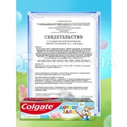 Зубная паста Colgate Доктор Заяц 50 мл Детская со вкусом жвачки