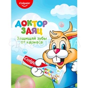 Зубная паста Colgate Доктор Заяц 50 мл Детская со вкусом жвачки