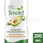 Бальзам для волос Timotei 200 мл Интенсивное восстановление