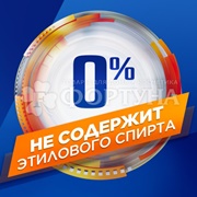 Дезодорант аэрозольный Mennen Speed Stick 150 мл Активный день