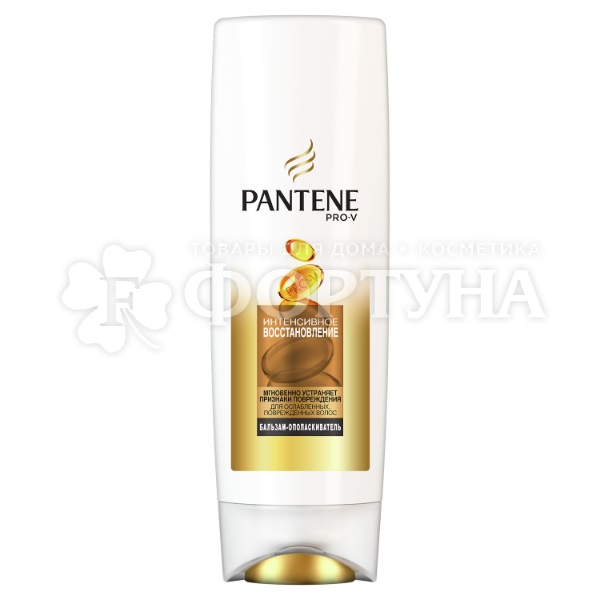 Бальзам-ополаскиватель для волос Pantene Pro V 360 мл Интенсивное восстановление