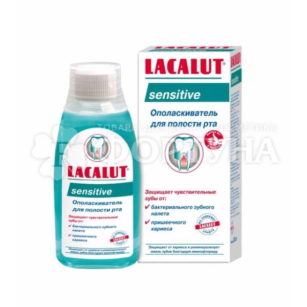 Ополаскиватель для полости рта Lacalut 300 мл Sensitive