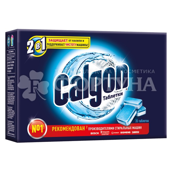 Таблетки Calgon 35 шт для смягчения воды