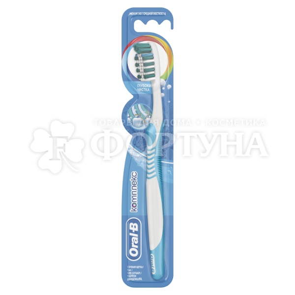 Зубная щетка Oral-B Комплекс Глубокая чистка 40 медиум